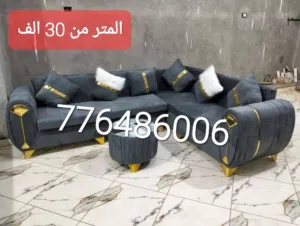 ما بين الراحة والجمال والمتانة... نوفر لك المعادلة اللي صعب تلاقيها مجتمعة في مكان واحد