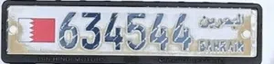 634544 License Plate for sale