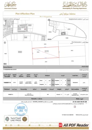 4 قطع بالزاهية سكوير بسعر مميز شامل  4plots in  Zahia Square at a attractive pric all- including