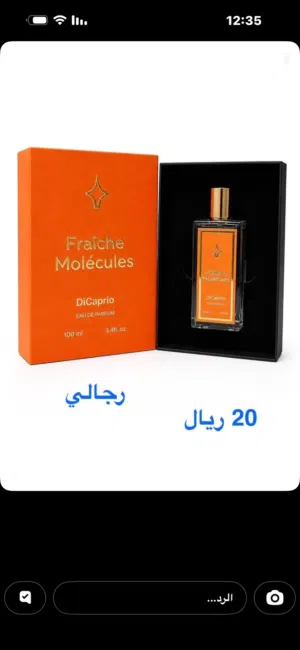 عطور سوبر ماستر