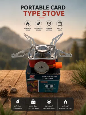 موقد تخييم محمول (Portable Card Stove)