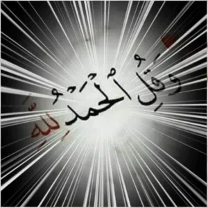 محمد 