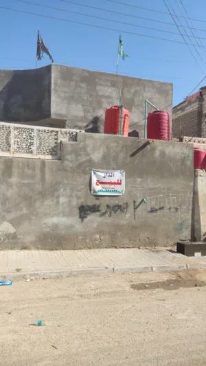 بيت للبيع  حي الحسين
