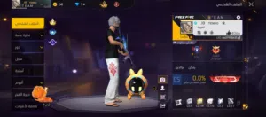 Free Fire Accounts and Characters for Sale in Amman
