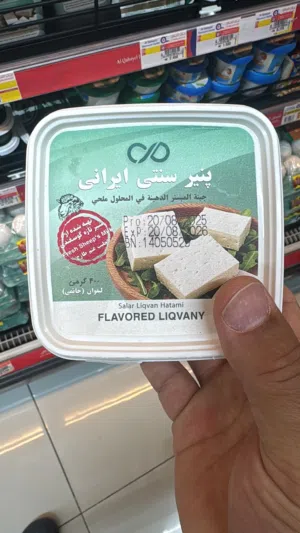 iranian cheese