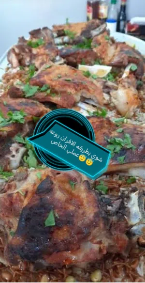 ‏طبخات جاهزة	‏2