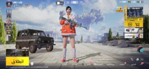 حساب ببجي فيه امفور ثلجي