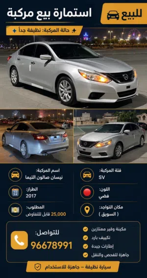 للبيع اشتر