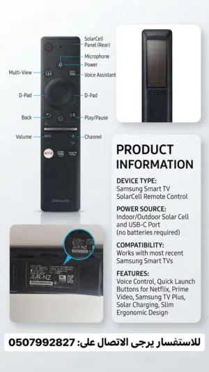 Smart OneRemote – Model BN59-01330A