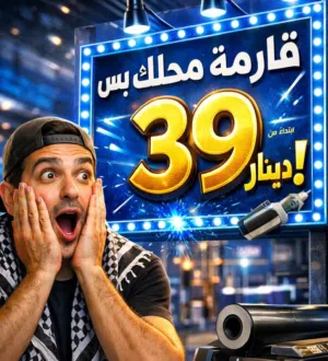 خطاط الحارثي تفصيل وتركيب كافة اللوحات الإعلانية