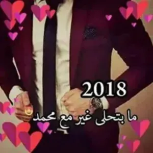 ابو قيس البرماوي