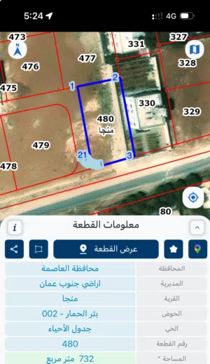 Residential Land for Sale in Amman Other