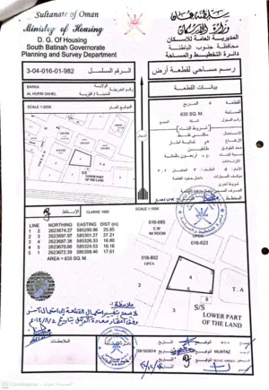 Residential Land for Sale in Al Batinah Barka