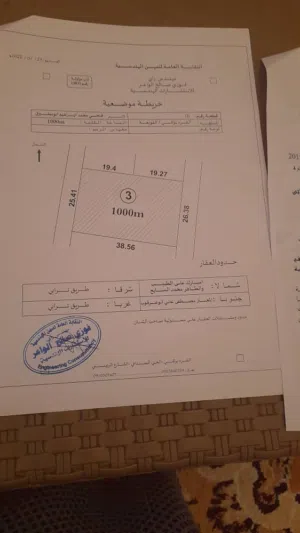 قطعة أرض أربع الشوارع القويعه