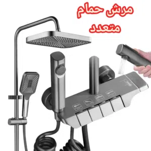 دش حمام ثرموستاتي رمادي من فوكيتلاند مثبت على الحائط، مجموعة دش مكشوفة من 3 وظائف مع رأس دش مطري 8 ا