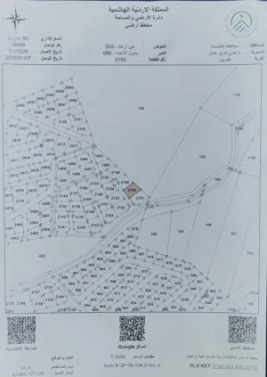 Residential Land for Sale in Amman Tabarboor