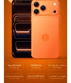 Others Not Defined 256 GB in Zarqa