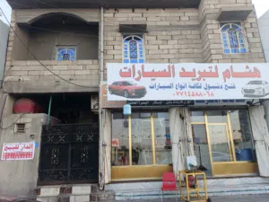بيتين على شارع عام وثاني شاعر فرعي  بيت جاهزات