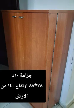 جزامه   دولاب احذيه