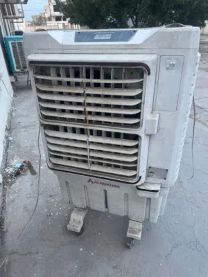 مبردة حجم الكبير
