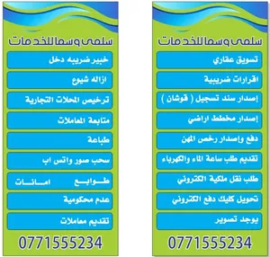 Business Consulting . Transactions Clearance2