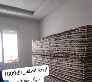 أربعة الطلقان ديال جوج متر