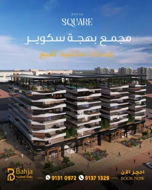 ‏57 م٢ ‏.‏ المالك‏4