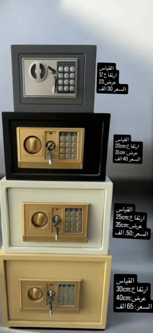 قاصات اصليه