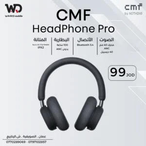 CMF HeadPhones Pro سماعات سي ام اف برو