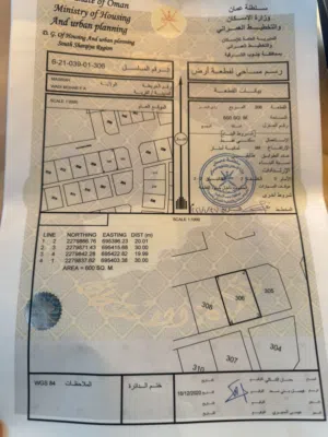 ارض في وادي المغر مصيرة