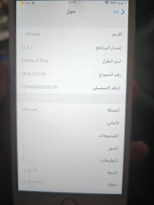 جهاز ايفون 6بلاس