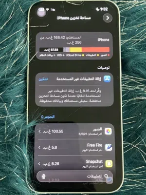 Apple iPhone 13 256 GB in Al Dhahirah