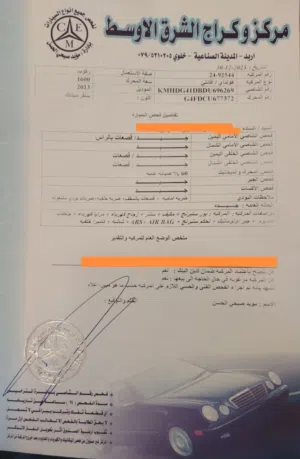 هونداي MD 2013