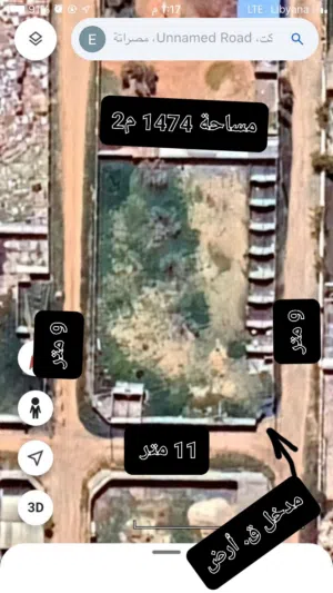 Farm Land for Sale in Misrata AlSakt