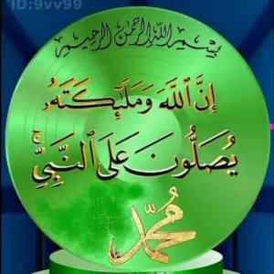 ابو محمد
