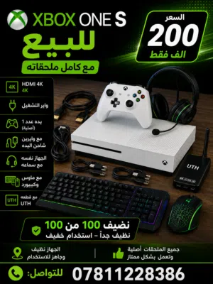 Xbox One S Xbox for sale in Najaf