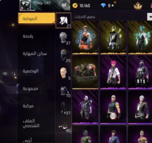 حساب فري فاير بسعر مناسب و تقريبا فيه اشياء نادرة عينك على الوصف