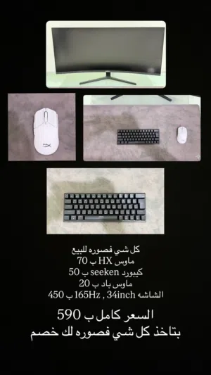 شاشة hussoa 34 inch للبيع