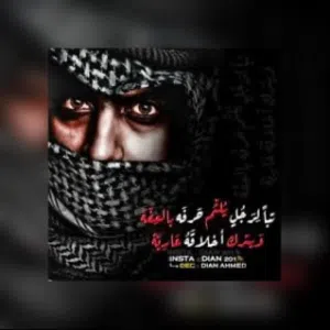 البيك 