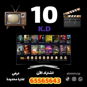 beIN Receivers for sale in Kuwait City