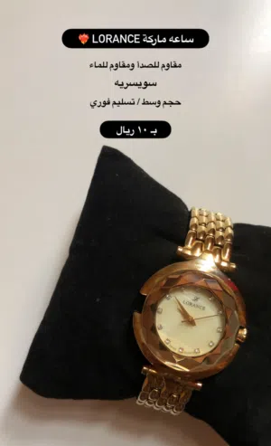 ساعة ماركة LORANCE