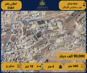 Residential Land for Sale in Amman Shafa Badran