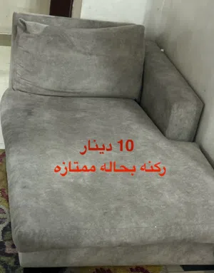 اثاث للبيع لدواعي السفر النهائي