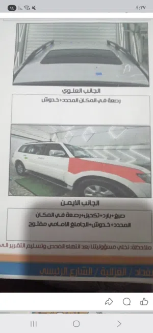 تويوتا 2010