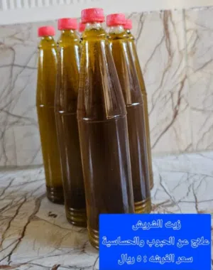 زيت الشريش.النيم.