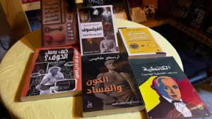 كتب جديدة غير مستعملة