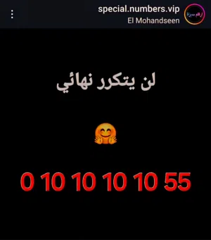 اربع عشرات