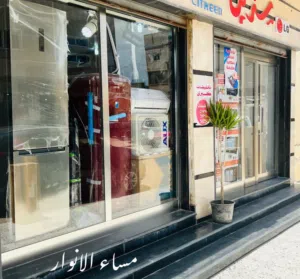 شركه الحسام لخدمات الاستراد 