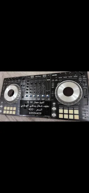 للبيع جهاز sz
