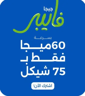 انترنت فايبر لاسكلي